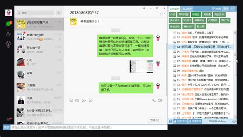 网传"柳州一局长与情人聊天记录被群发"，官方通报_手机新浪网