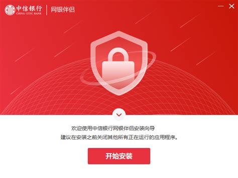 如何使用中国银行企业网银汇款_360新知