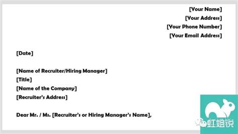 Cover Letter 怎么写 的图像结果
