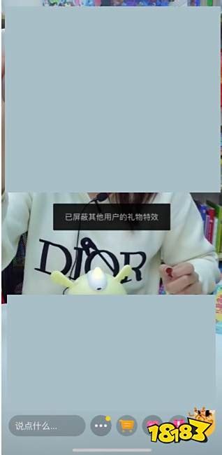 抖音礼物怎么取消最新素材