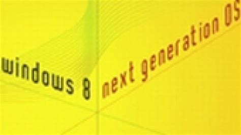 Windows 8 的图像结果