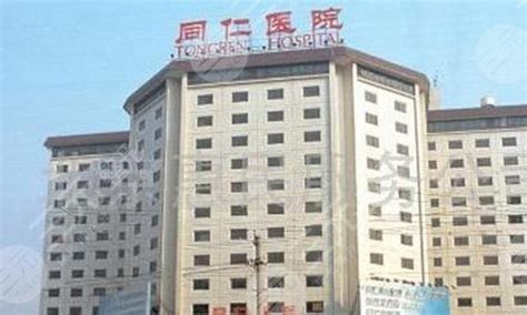 北京同仁眼科专家走基层，为青海眼病患者带福音-青海大学附属医院