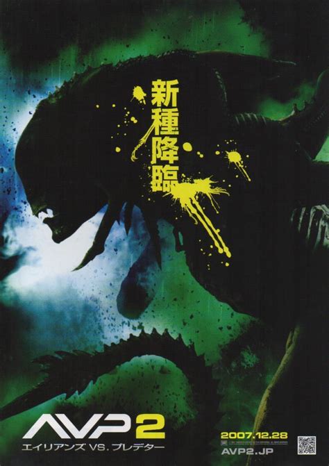 Image result for Alien vs Predator Requiem Ship