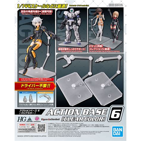 ACTION BASE 6 [CLEAR COLOR]｜BANDAI HOBBY SITE