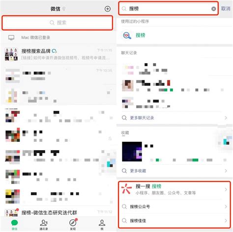 【干货】微信搜一搜的排名规则解析+微信SEO操作指南 - 知乎