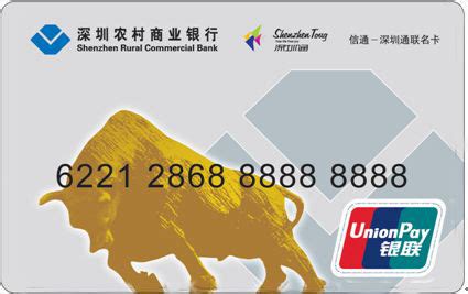 乡村振兴卡 | 中国银联