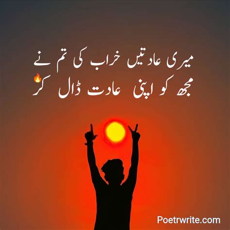 Deep Romantic Love Poetry in Urdu: 2 & 4 Line Quotes - World Largest ...