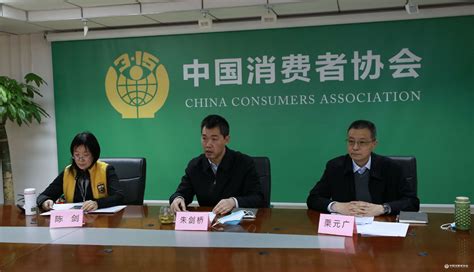深圳市消费者委员会2017年度优秀专业顾问