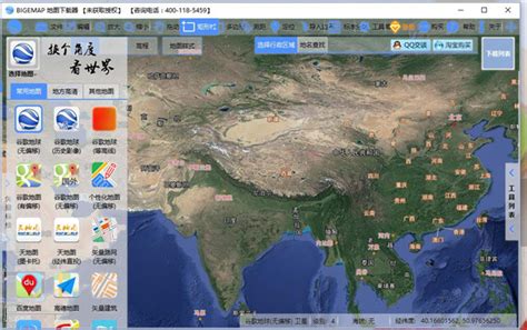 Cesium中文网——如何开发一款地图下载工具[一] - Cesium中文网
