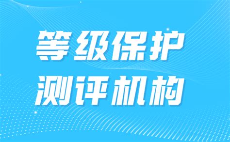 北京市启用消防技术服务机构监督管理系统的通知 - 建图教育|建造师考试|造价师考试|消防工程师【官网】