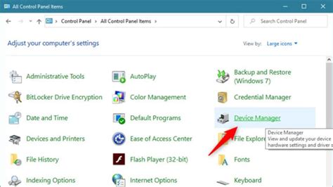 Add Device Manager 的图像结果