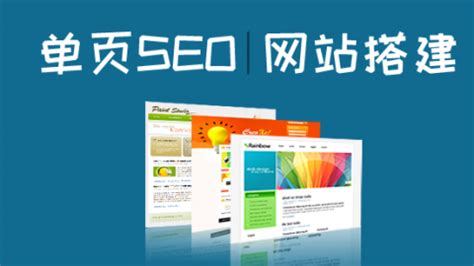 百度SEO优化攻略（提高网站排名的六大要点）-8848SEO