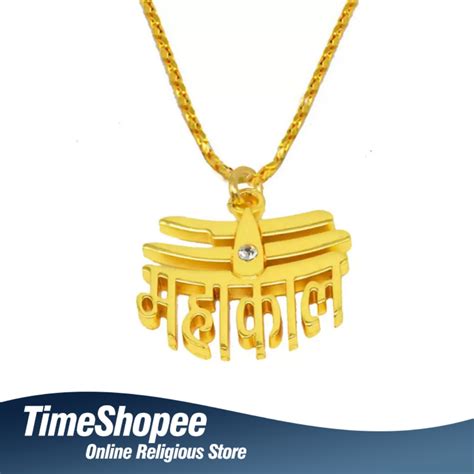 Religious Jewelry Mahakal Shiva Locket With Chain Gold-plated By Times ...