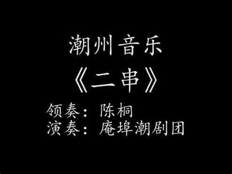 唢呐?唢呐构造是什么呢？ - 知乎