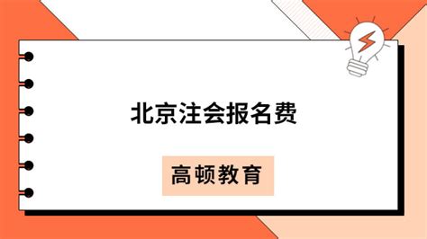 北京市2023年3月全国计算机等级考试报考简章 - 知乎