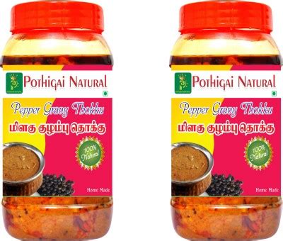 Being Bania Authentic Rajasthani Sangri 150gm Dry Vegetable Ready to ...