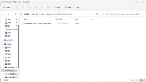 How to Put in Image in Notepad 的图像结果