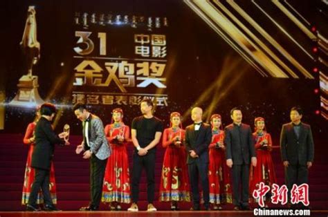 【全程】第32届中国电影金鸡奖颁奖典礼2019_哔哩哔哩_bilibili