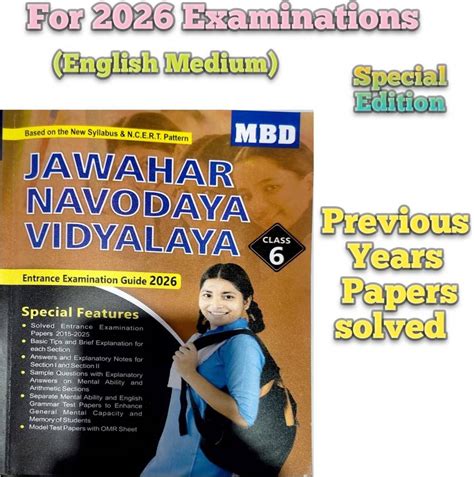 Jawahar Navodaya Vidyalaya Class 6 Entrance Exam Guide 2026 | JNVST ...