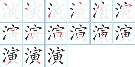 中国汉字最多笔画是哪个字？有多少笔？_百度知道