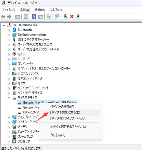 Code 43 USB 的图像结果