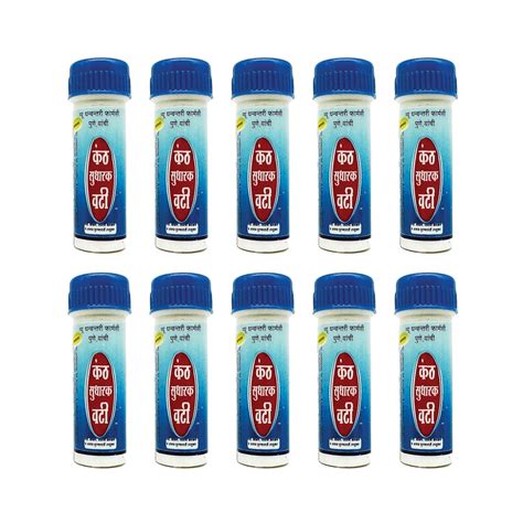 Buy New Dhanvantari Pharmacy Kantha Sudharak Vati Lozenges for Throat ...