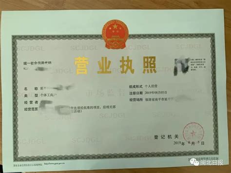 让重庆印刷厂震惊，合肥营业执照可以自助打印！