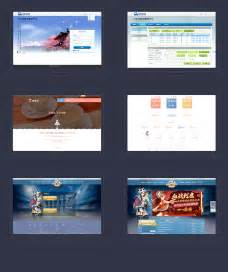 UI设计企业web网站首页模板素材-正版图片401435414-摄图网