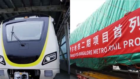 Bangalore Metro News: Bengaluru Metro's Yellow Line Driverless Train To ...