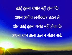 Top 100 Motivational Status In Hindi 2022 {100% Unique & Fresh}