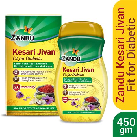Buy ZANDU KESARI JIVAN SUGAR FREE HEALTH FOOD BOTTLE OF 450 GM Online ...