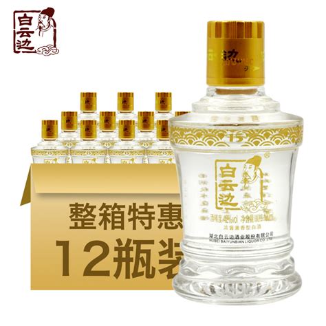 白云边酒42度原浆1号(蓝)500ml瓶装兼香型纯粮固态发酵白酒 礼盒-Taobao