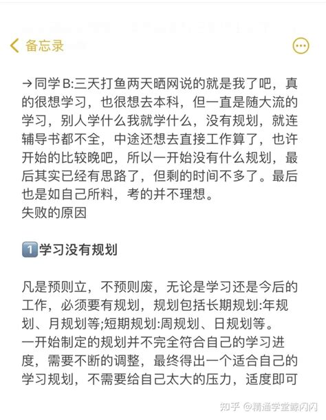 小高考还有3天开考！24000多名泰州考生和家长，一定要注意了！_装修新闻-泰州装饰网 泰州装饰招标网