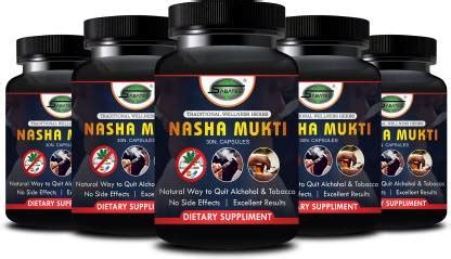 Sabates Nasha Mukti Vitamines Medicine For Detox Lungs Weakness And ...