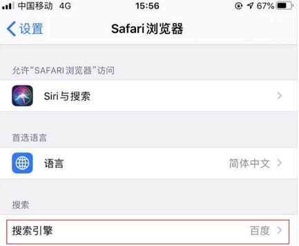 safari浏览器打不开怎么办？打不开网页原因及解决方法！-蒉林的回答