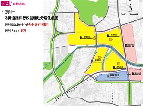 石家庄高营大街规划石家庄高营大街规划商场2022已更新今日更新
