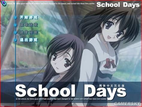 日在校园中文版游戏下载-日在校园中文版最新版下载-识闻好游