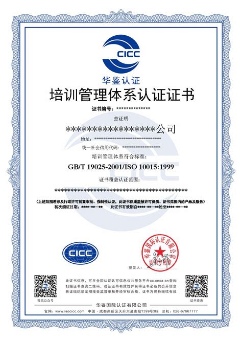 我院两名教师获ISW国际认证证书-广东工业大学集成电路学院