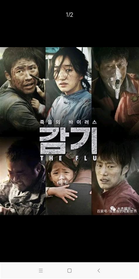7 Filmes coreanos para assistir na Netflix - Notícias de cinema ...