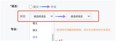 有哪些将英文文献翻译为中文的网站或软件？ - 知乎