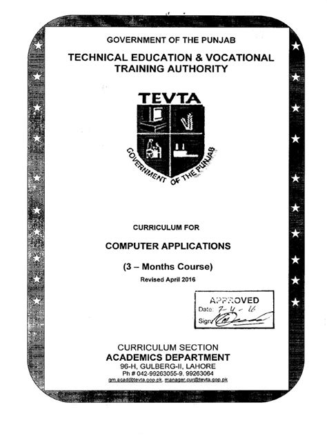 What Is Computer Application 的图像结果