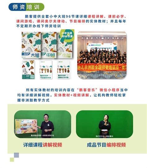 漳州市儿童早期教育指导师培训基地揭牌-东南网视频