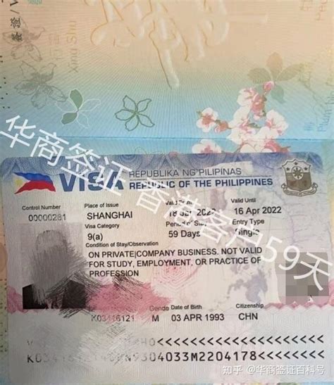 菲律宾哪些签证需要降签才能出境呢？ - 知乎