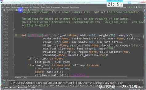 关于作者页面制作-python开发人脸识别程序 - 编程开发教程_python3.7、pycharm、mongodb、微信web开发者工具 - 虎课网