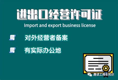 进出口权许可证办理步骤和详细流程，上海各区代办 - 知乎