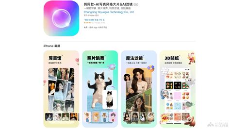 Ai 影像筛查 的图像结果