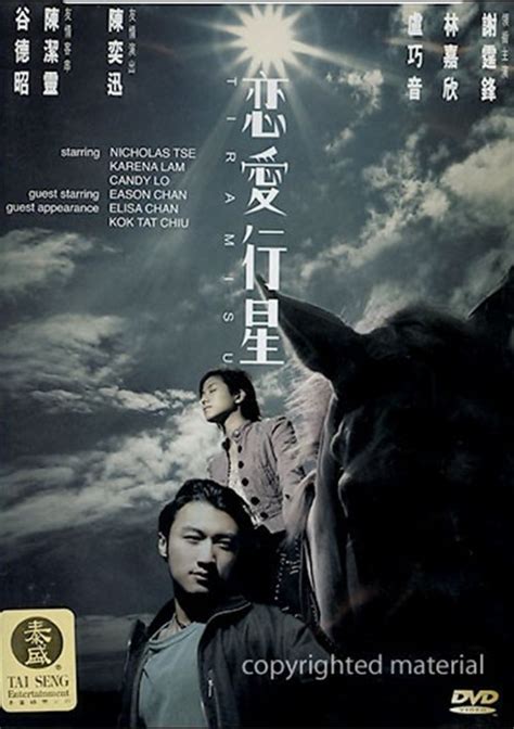 YESASIA: Who R U (DVD) (Taiwan Version) DVD - Cai Chang International ...