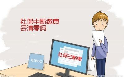 手机上怎么查社保卡余额？ - 知乎