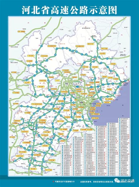 河南s327省道走向图,河南327省道线路图,河南省最新规划省道图_大山谷图库