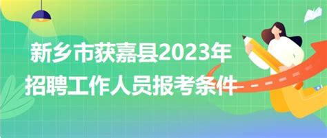 引“豫”留才 | 2023“智汇台州·百校引才”河南周活动回顾